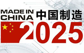 China to achieve Made in China 2025 machine vision is indispensable