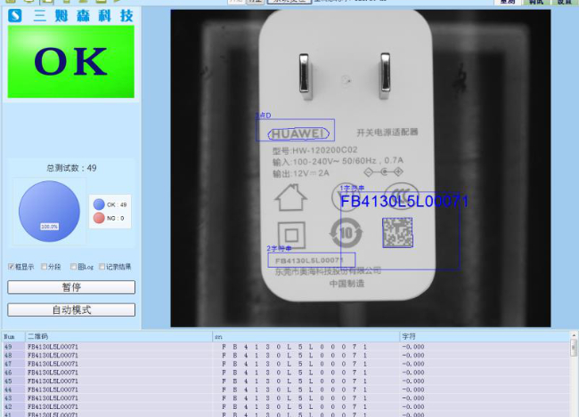 笔电系列——“精”“准”满足多样检测刚需！_hjhb861.com