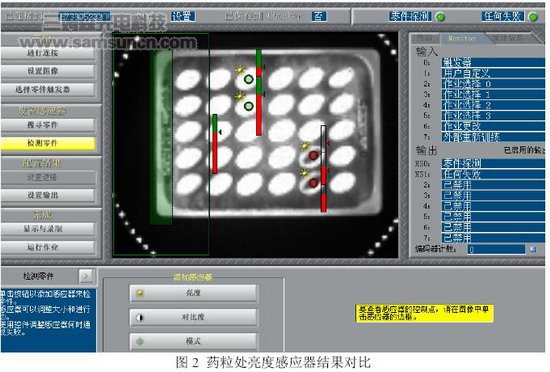 药品（板状）在线检测方案_hjhb861.com