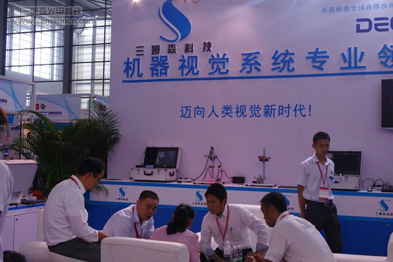 Samsun successfully exhibited at 2012 Shenzhen Machine Vision Exhibition_hjhb861.com