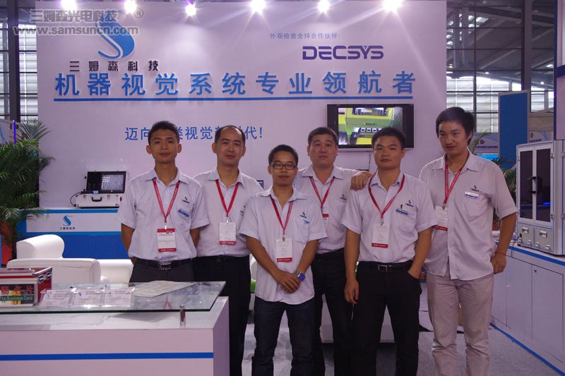 Samsun successfully exhibited at 2012 Shenzhen Machine Vision Exhibition_hjhb861.com