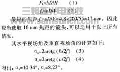 贴片机视觉系统的研制_hjhb861.com