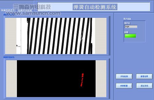 基于机器视觉的弹簧自动检测系统_hjhb861.com