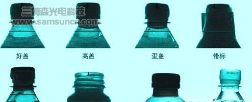 西门子机器视觉系统在PET饮料瓶缺陷检测中的应用_hjhb861.com