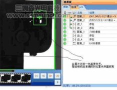 机器视觉应用：热保护器双金属距离测量