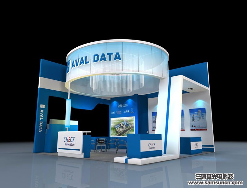 Samsun at Vision China 2013_hjhb861.com