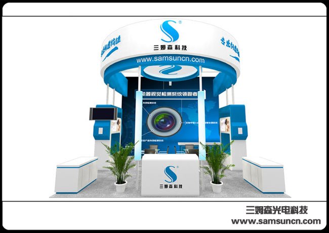 Samsun will be present at the 17th South China International Industrial Automation 2013_hjhb861.com