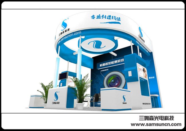 Samsun will be present at the 17th South China International Industrial Automation 2013_hjhb861.com