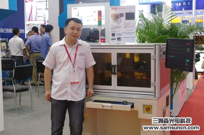 Samsun successfully exhibited at the 17th South China International Industrial Automation Exhibition_hjhb861.com