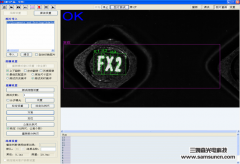 OCR字符检测