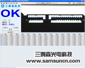 SATA尺寸检测_hjhb861.com