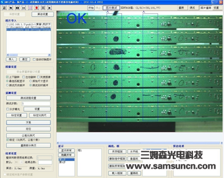 PCB板分料检测_hjhb861.com