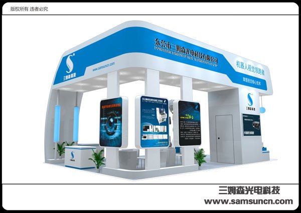 Samsun to Exhibit at 2014 South China International Industrial Automation Exhibition_hjhb861.com