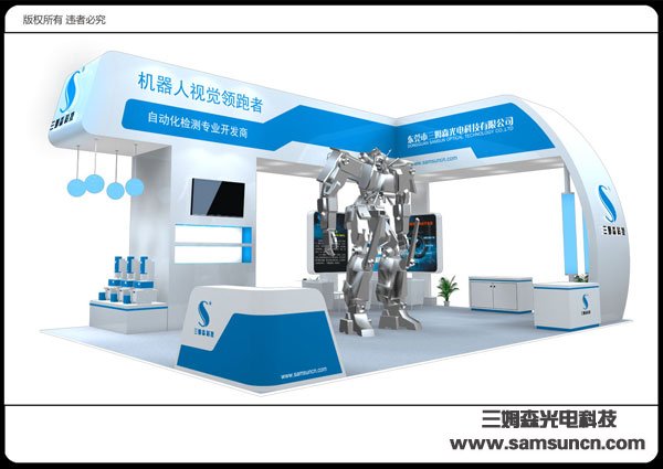 Samsun to Exhibit at 2014 South China International Industrial Automation Exhibition_hjhb861.com