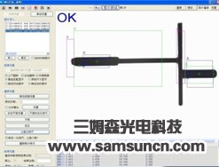 高精度插头检测_hjhb861.com