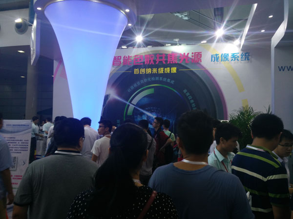 Samsun Technology exhibited at 2015 South China International Industrial Automation Exhibition_hjhb861.com