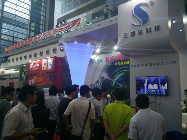 Samsun Technology exhibited at 2015 South China International Industrial Automation Exhibition_hjhb861.com