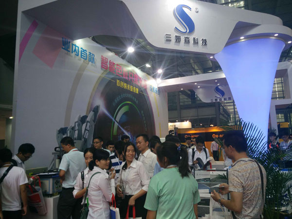 Samsun Technology exhibited at 2015 South China International Industrial Automation Exhibition_hjhb861.com