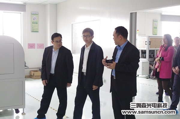 Dongguan City Science and Technology Bureau and town leaders visited Samson Technology to guide the work_hjhb861.com