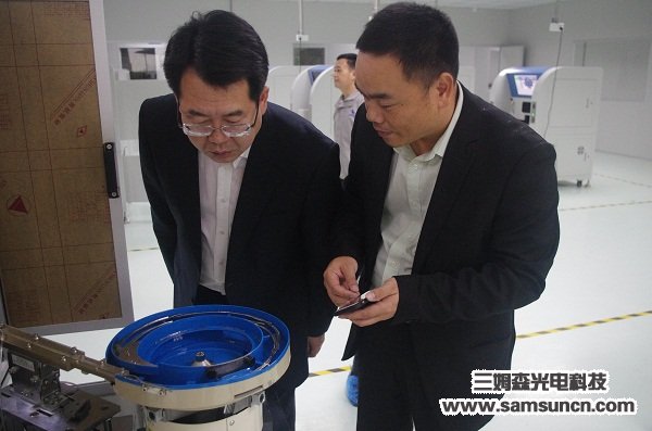 Vice Mayor He and town leaders of Dongguan City visited Samson Technology for guidance_hjhb861.com