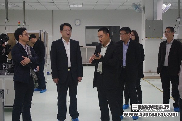 Vice Mayor He and town leaders of Dongguan City visited Samson Technology for guidance_hjhb861.com