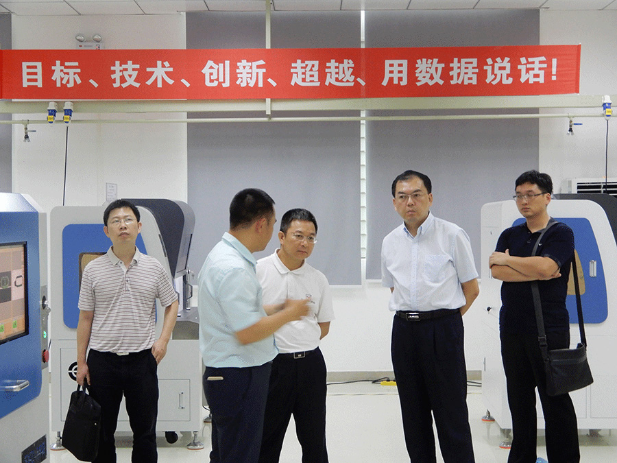 Guangdong Provincial Science and Technology Department leaders visit and investigate Samson Technology_hjhb861.com