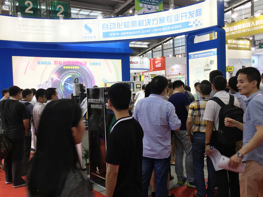 Sharing cutting-edge technology, leading intelligent manufacturing, Samson Technology detonates the 21st South China Automation Exhibition_hjhb861.com