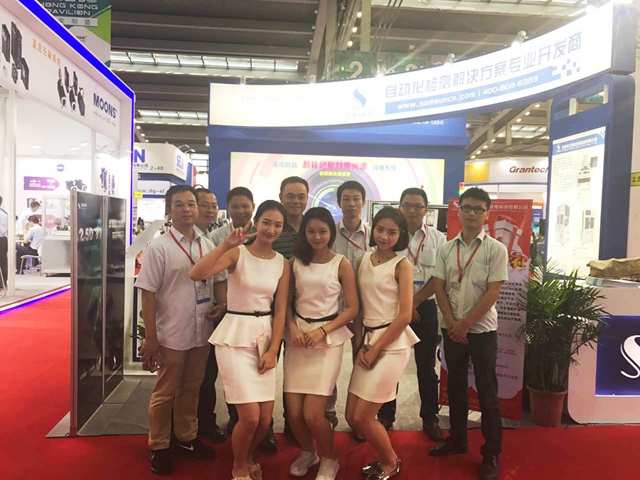 Sharing cutting-edge technology, leading intelligent manufacturing, Samson Technology detonates the 21st South China Automation Exhibition_hjhb861.com