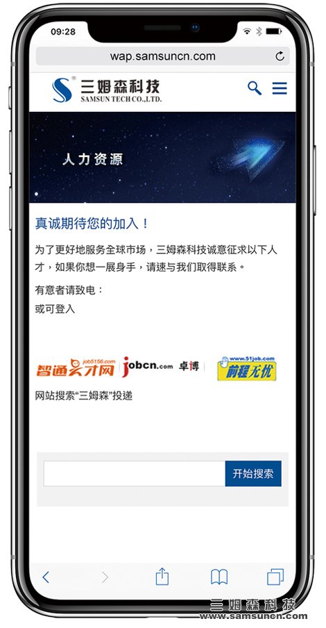 九游会J9手机网站正式上线公告_hjhb861.com