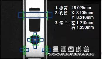 Machine Vision Dimensional Inspection Basics_hjhb861.com