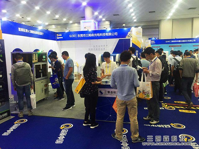 三姆森邀您一起参加 SIMM2018 第19届深圳机械展_hjhb861.com