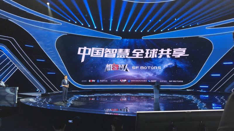 中国智慧，机智过人——原创科学综艺《机智过人》全新升级 打造时代“激”流节目_hjhb861.com