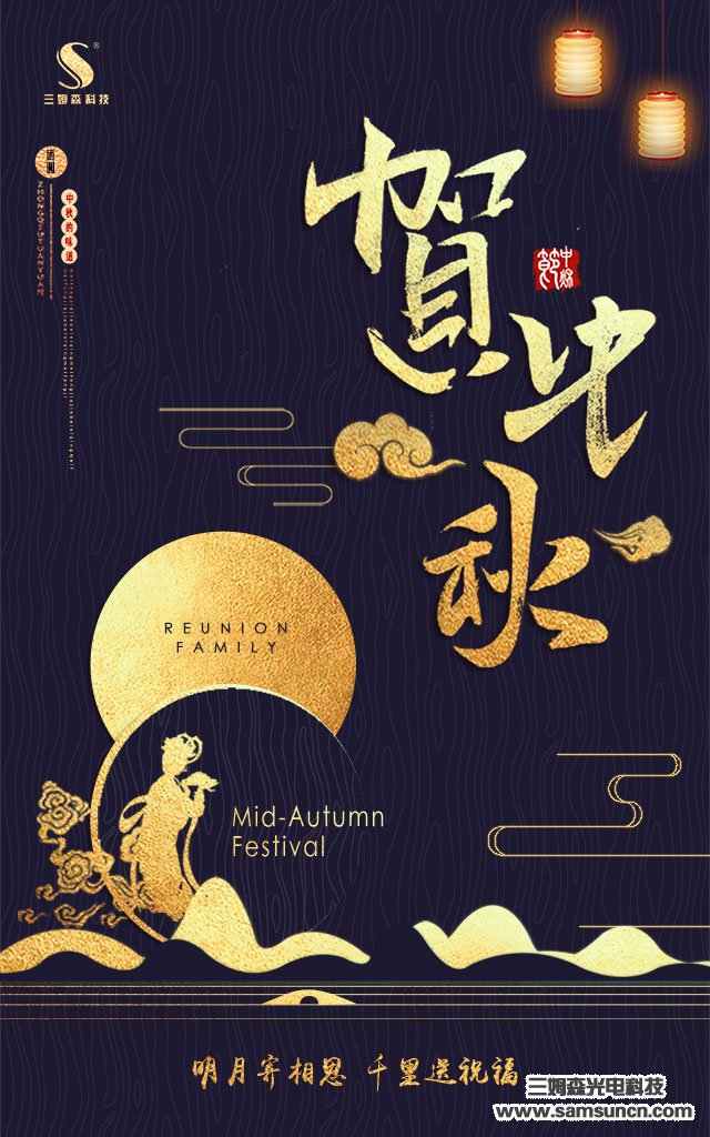 The moon is getting fuller and the Mid-Autumn Festival is approaching_hjhb861.com