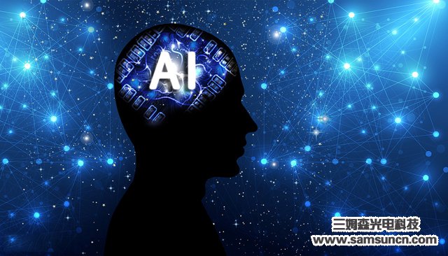 Artificial intelligence industry ushered in the tide of commercial application landing_hjhb861.com