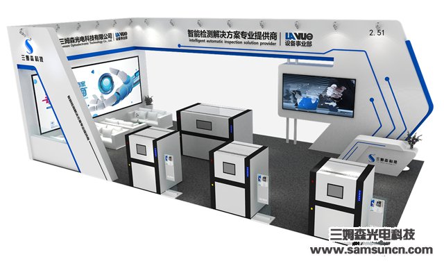 Preview︱2019 Automation South China, we look forward to meeting you_hjhb861.com