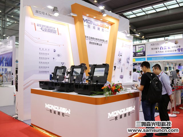 九游会J92019 IAMD·SHENZHEN圆满成功_hjhb861.com