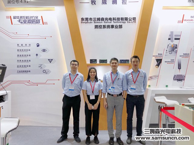 Samson Technology 2019 IAMD-SHENZHEN a great success_hjhb861.com