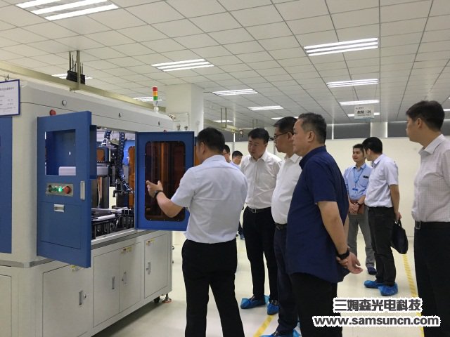 Suzhou Wuzhong District leaders visit Samson Technology_hjhb861.com