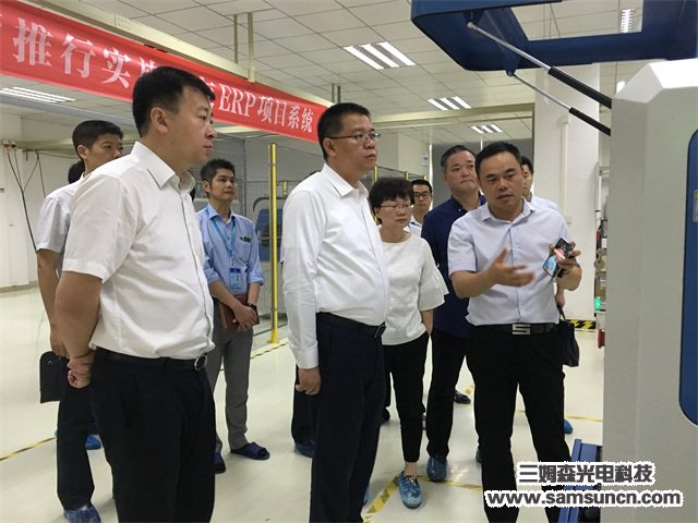 Suzhou Wuzhong District leaders visit Samson Technology_hjhb861.com