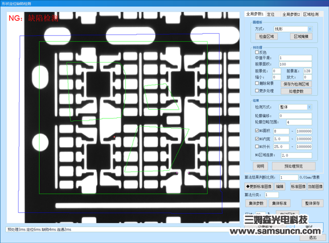 三姆森牧威测控-半导体导线架外观检测案例_hjhb861.com