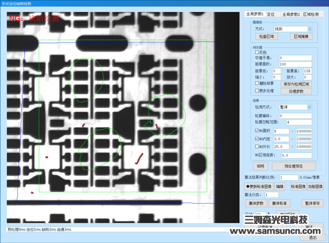 三姆森牧威测控-半导体导线架外观检测案例_hjhb861.com