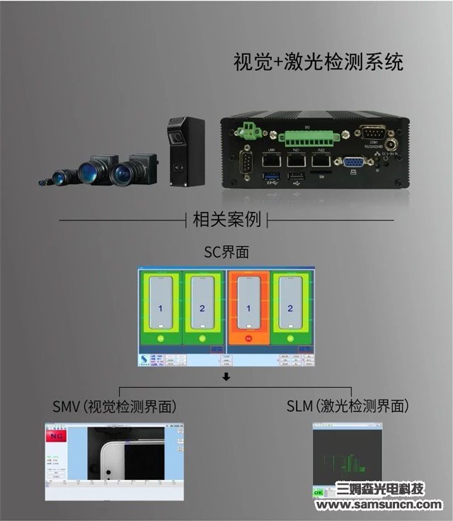 牧威测控:提供3C电子自动化测控最佳解决方案_hjhb861.com