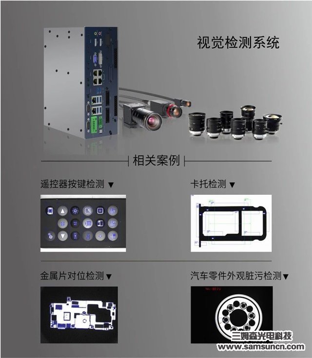 牧威测控:提供3C电子自动化测控最佳解决方案_hjhb861.com