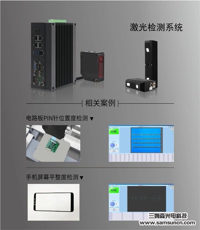 Makeway Measurement & Control: Providing the best solution for 3C electronic automation measurement and control_hjhb861.com