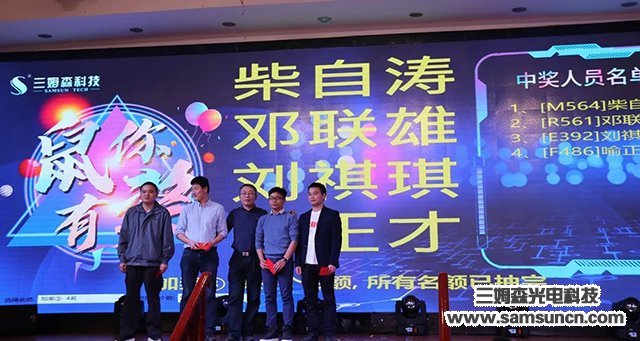 “不忘初心，驭光前行”九游会J92019尾牙年会报道_hjhb861.com