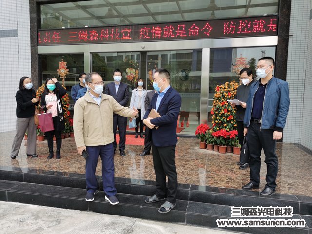 The Deputy Director of the Municipal Bureau of Industry and Information Technology and the Deputy Mayor of Chang