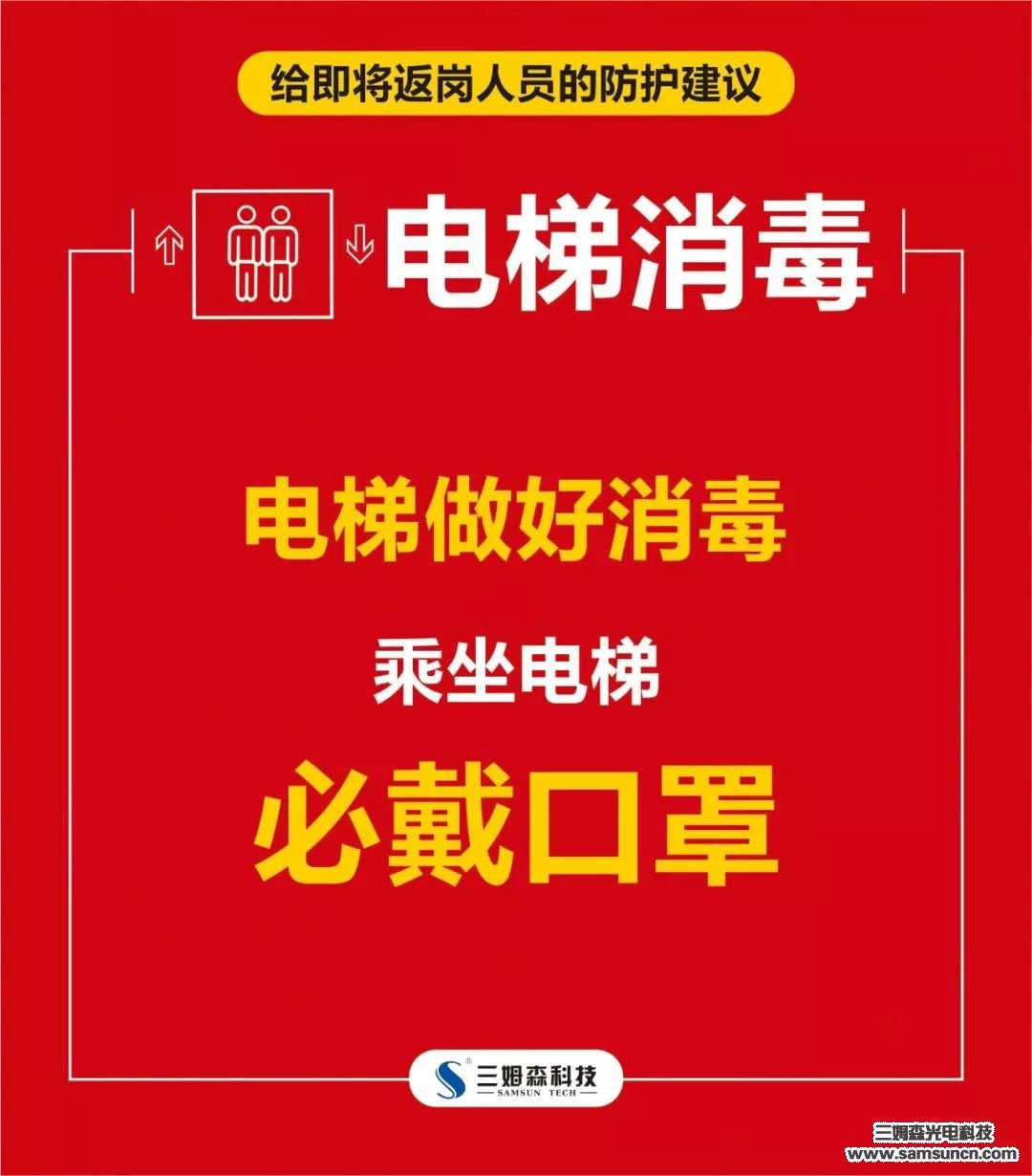 开工大吉 | 复工战“疫”两不误，2020我们同心同行！_hjhb861.com