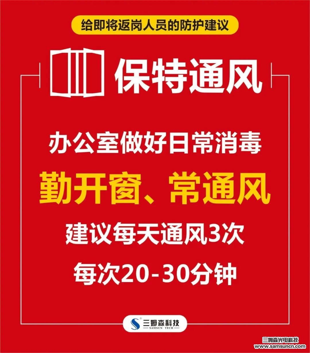 开工大吉 | 复工战“疫”两不误，2020我们同心同行！_hjhb861.com