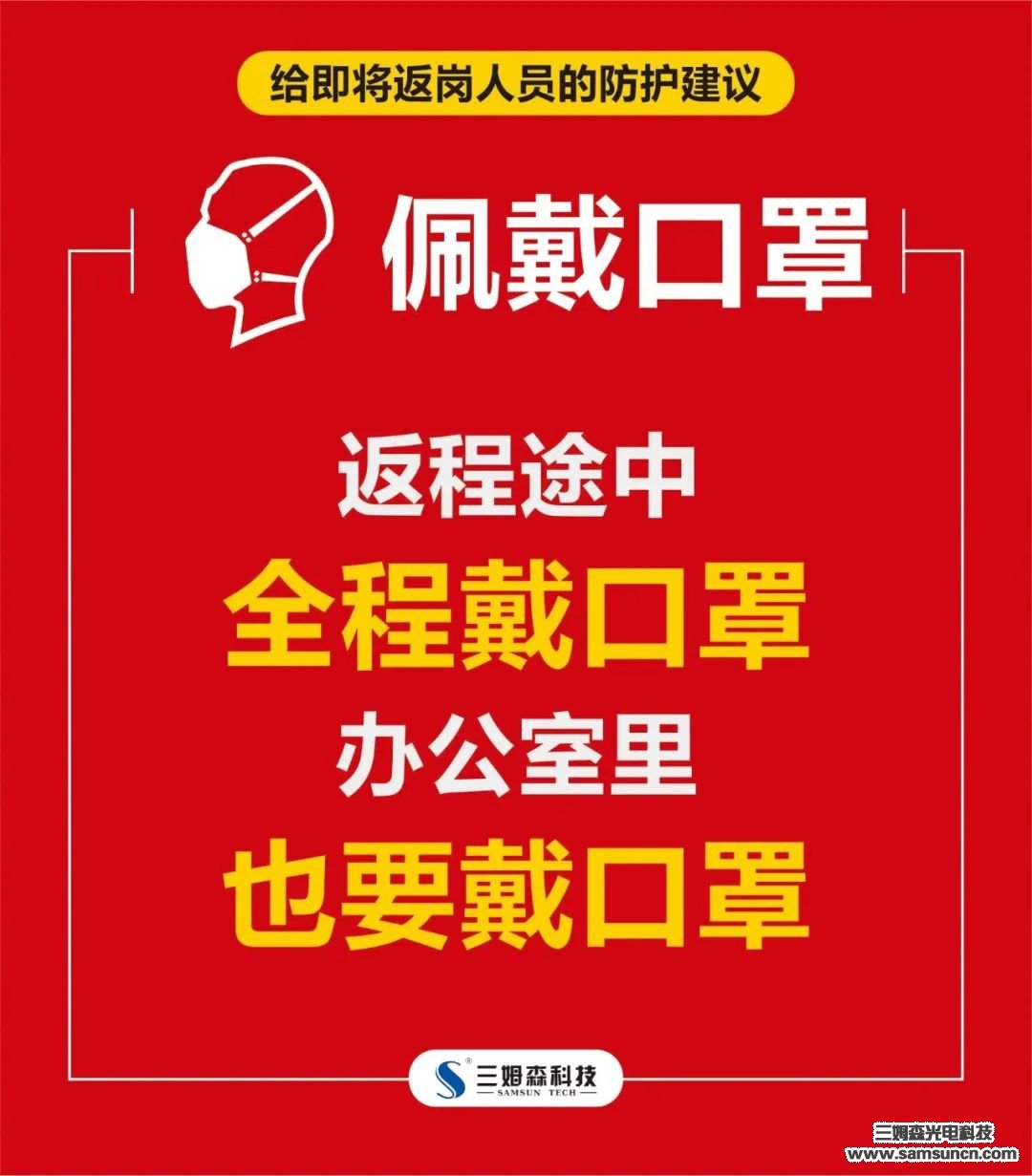 开工大吉 | 复工战“疫”两不误，2020我们同心同行！_hjhb861.com