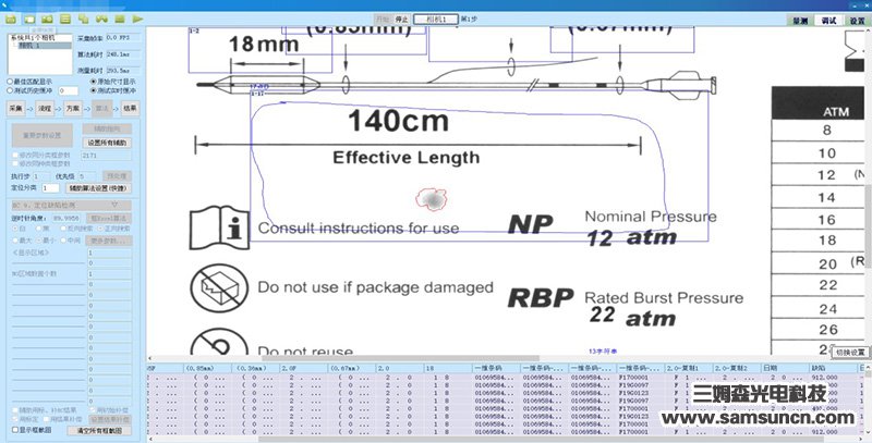 三姆森牧威测控-医用标签印刷视觉检测案例_hjhb861.com